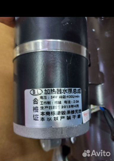 Предпусковой подогреватель двигателя