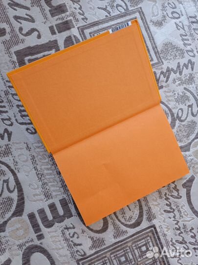 Книга Розали Гилберт Интимное средневековье