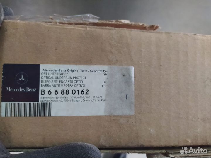 Хромированная накладка на пер. бампер U8