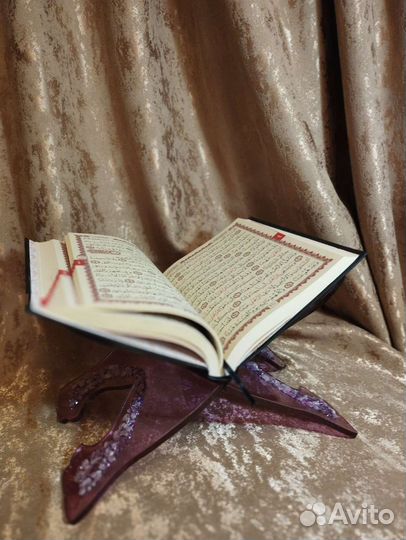 Подставка для Корана