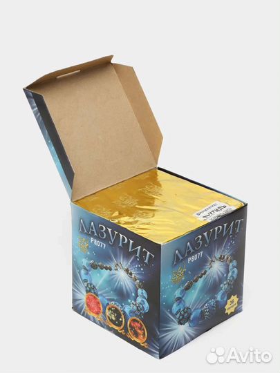 Салют Лазурит с доставкой на дом