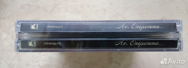 Сд Ах, Оперетта. Р. Дайджест