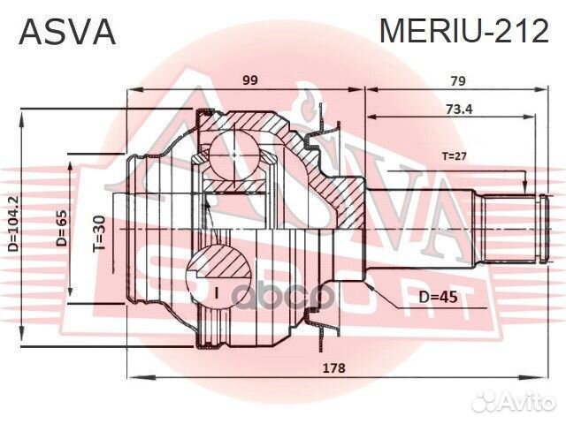 ШРУС внутренний задний 30X45X27 meriu-212 asva