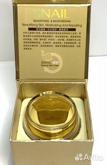 Крем для лица увлажняющий с муцином улитки