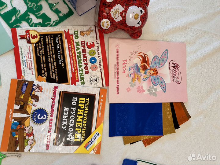 Канцелярские товары, пакетом