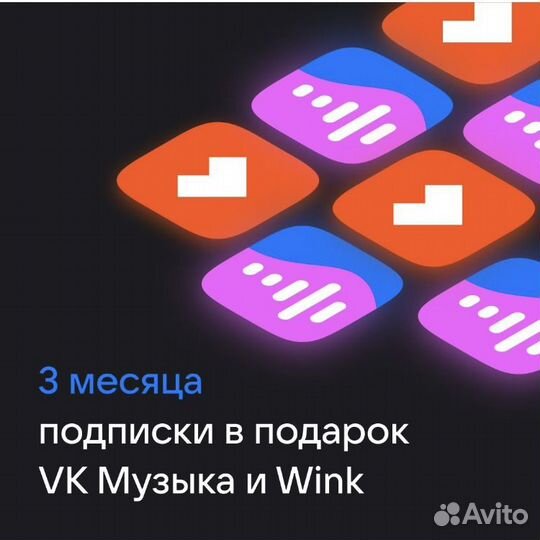 Умная колонка VK Капсула Нео с Марусей, желтая