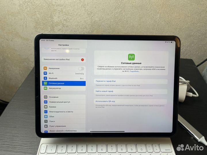 iPad Pro 11 M1 2021 512gb Sim + Magic Keyboard