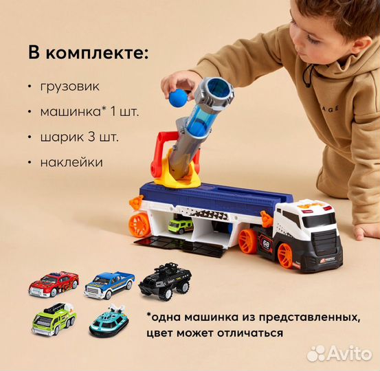 Игрушечная машинка Happy Baby грузовик с бластером