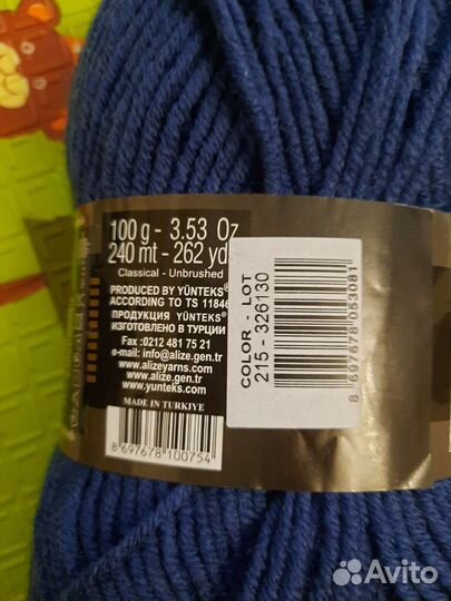 Пряжа alize lanagold