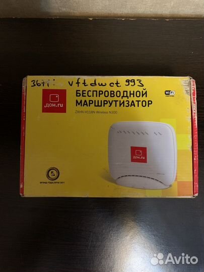 Wifi роутер Wireless N300 zxhn h118n