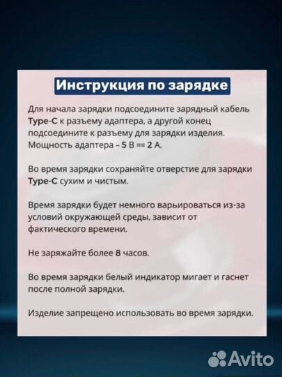 Вакуумный массажер для тела