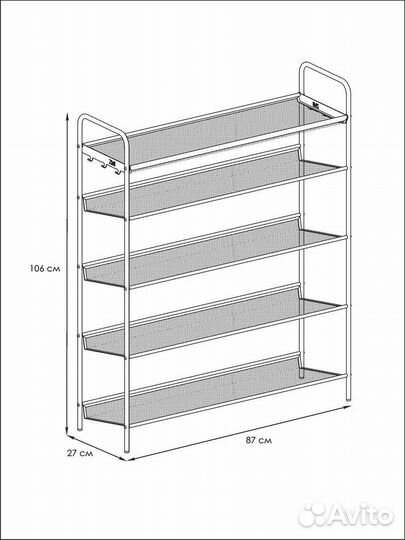 Подставка для обуви 5-ти полочная
