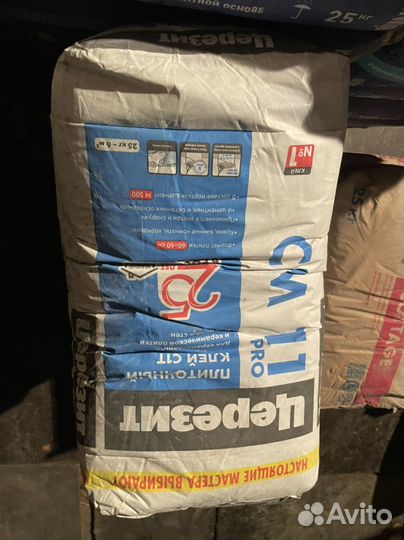 Продам плиточный клей