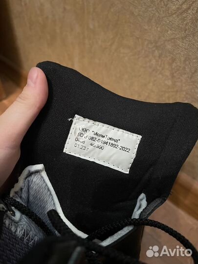 Ботинки с высокими берцами утепленные 46 размер