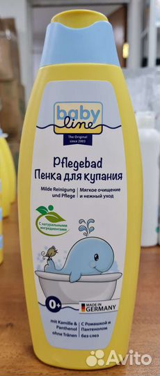 Средства ухода Baby line