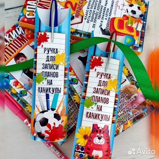 Наборы для выпускников