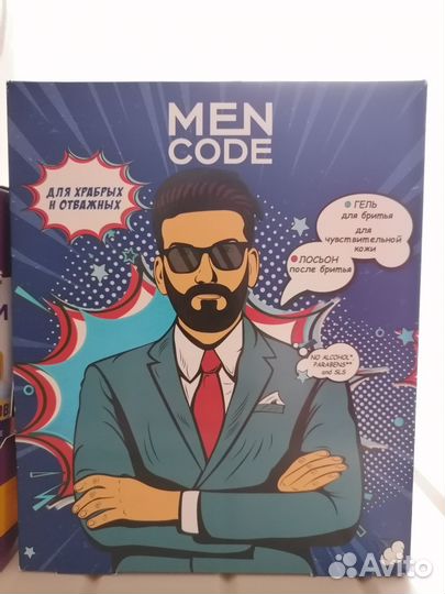 Гель для бритья и лосьон после бритья