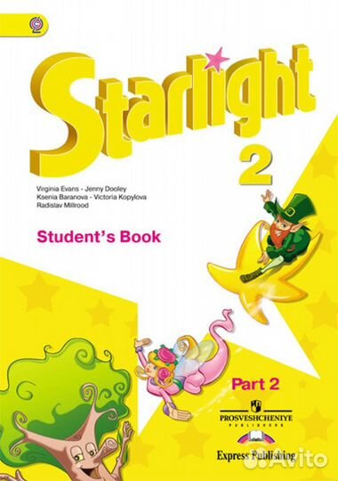 Starlight 2 (2)