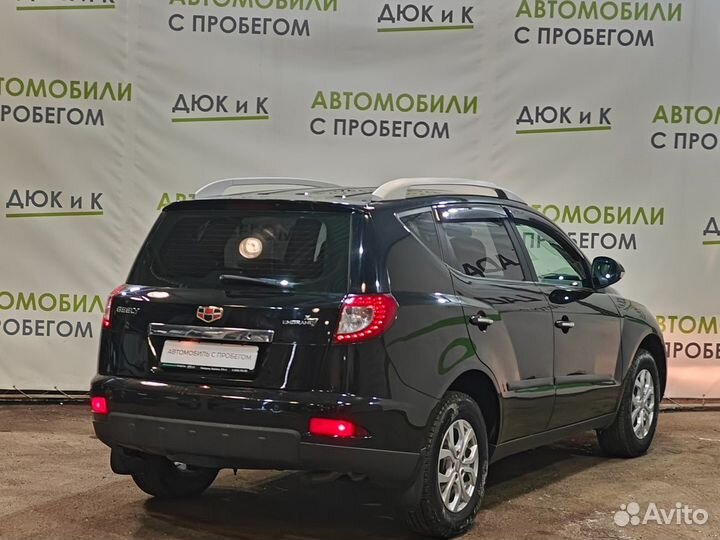 Geely Emgrand X7 2.0 МТ, 2015, 105 881 км