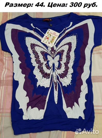 Продам женские вещи