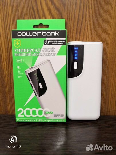 Новые Внешние Аккумуляторы 20000 мАч
