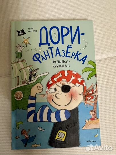 Детские книг