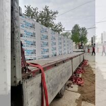 Газосиликатные блоки 600 300 200 остатки