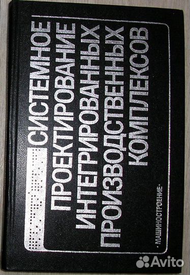 Искатель № 1 (211) 1996 год. Приложение к журналу