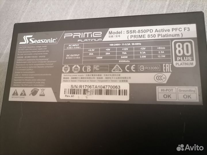 Seasonic prime 850 platinum