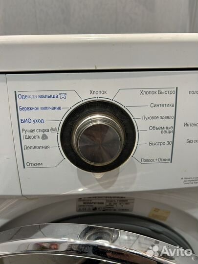 Стиральная машина lg