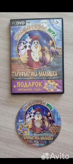 Детские CD и DVD диски(за все)