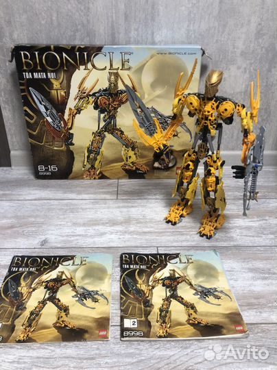 Lego Bionicle 8998 Toa Mata Nui Limited Edition