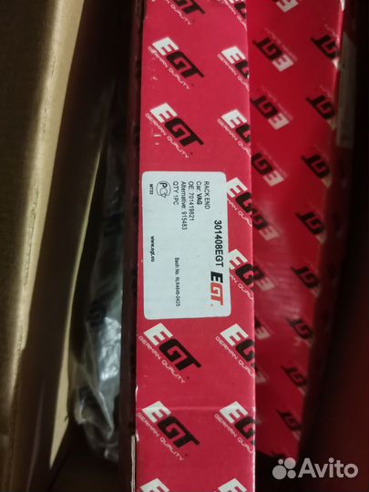 Тяга рулевая т4 фольксваген