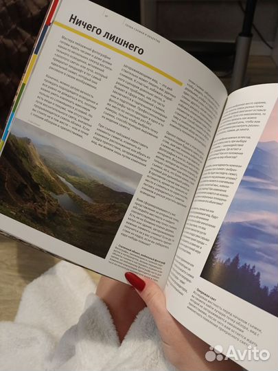 Школа фотографии Майкла Фридмана Пейзажная