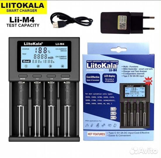 Проф Зарядное на 4 аккума с ЖК Liitokala
