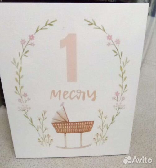 Карточки для новорожденных