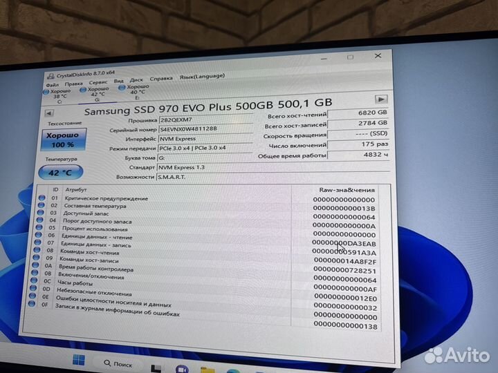 Ssd m.2 samsung 970evo plus 500 gb