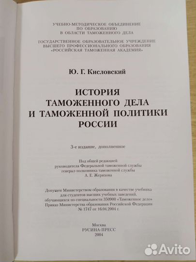 Учебное пособие