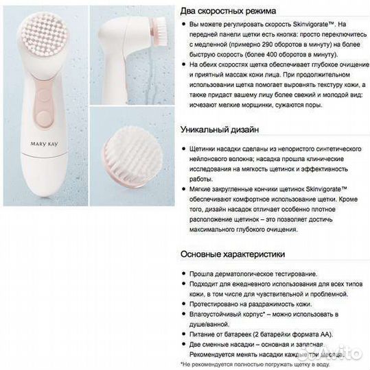 Щётка для глубокого очищения лица