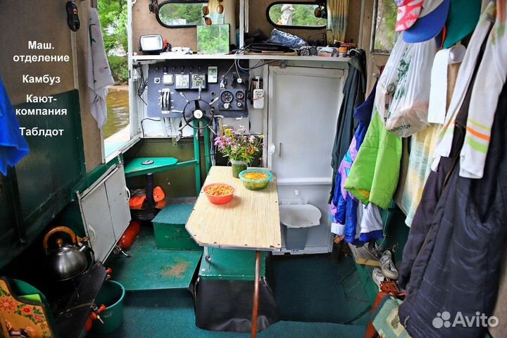 Продается водоизмещающий катер