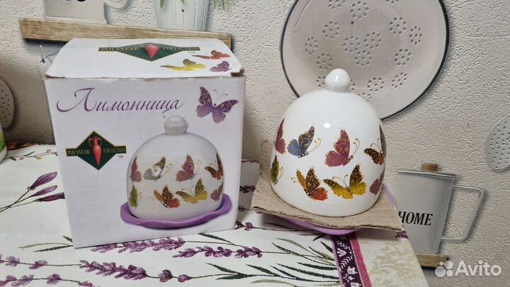 Лимонница новая