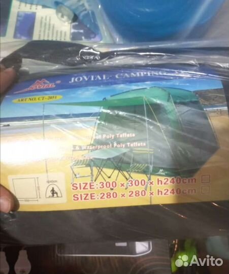 Палатка шатер 5месная 300х300хh240