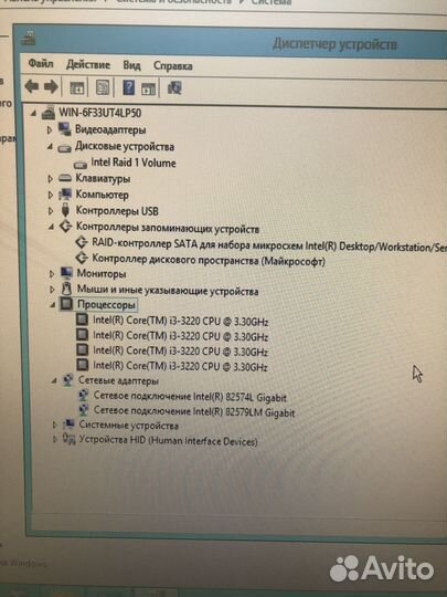 Сервер Intel Xeon i3-3220 16Gb DDR3 ECC