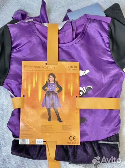 Карнавальные костюмы