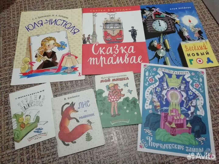 Книги детские, много