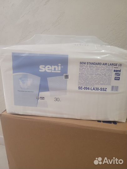 Памперсы для взрослых размер l по 30 штук