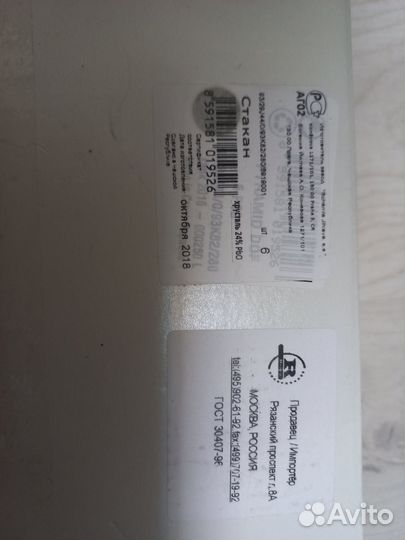 Хрустальные бокалы bohemia jihlava 6 шт