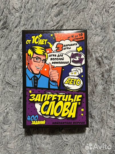 Настольные игры