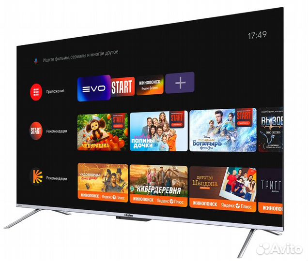 Haier 50 SMART TV S3