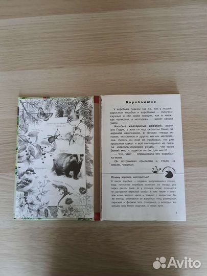 Продам книгу